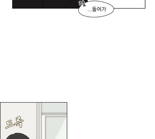 연애혁명 377화 19