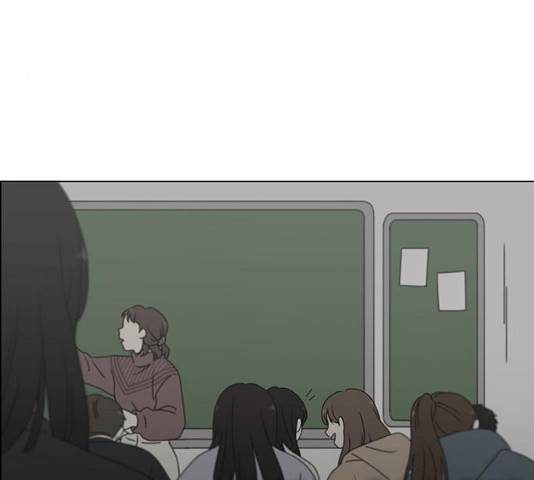 연애혁명 377화 29