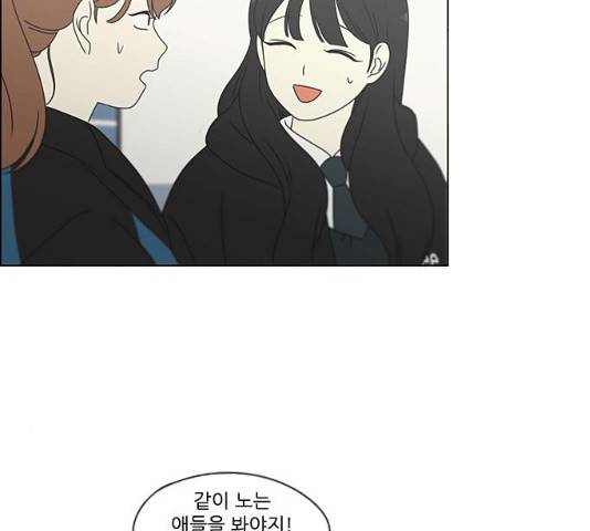 연애혁명 377화 65