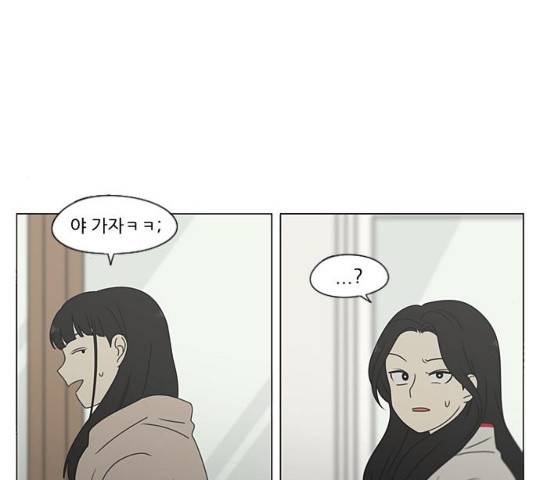 연애혁명 377화 100