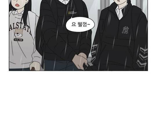 연애혁명 377화 115