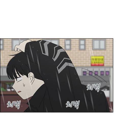 연애혁명 377화 127