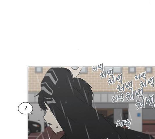 연애혁명 377화 128