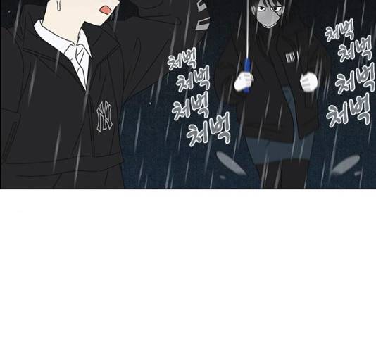 연애혁명 377화 130