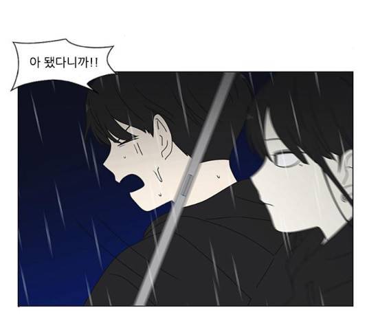 연애혁명 377화 131
