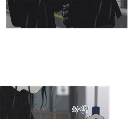 연애혁명 377화 153