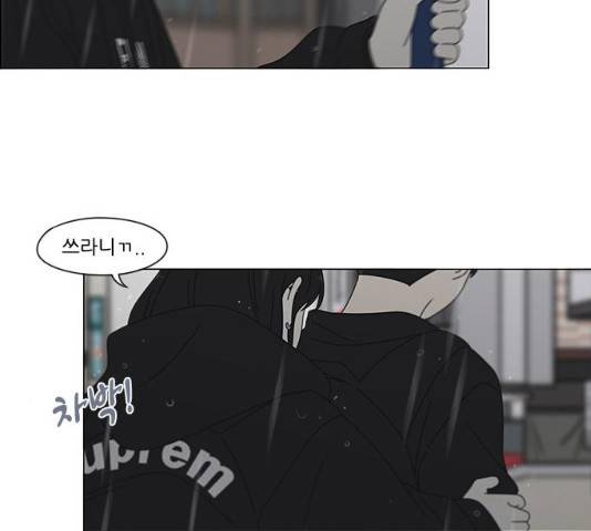 연애혁명 377화 154