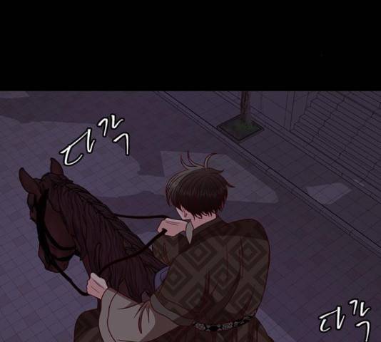 달의 요람 47화 3