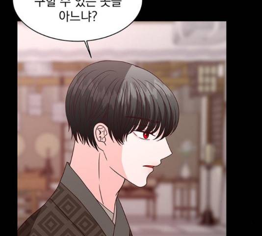 달의 요람 47화 11