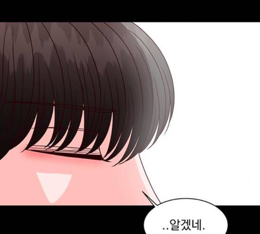 달의 요람 47화 13