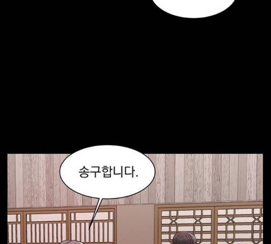 달의 요람 47화 14