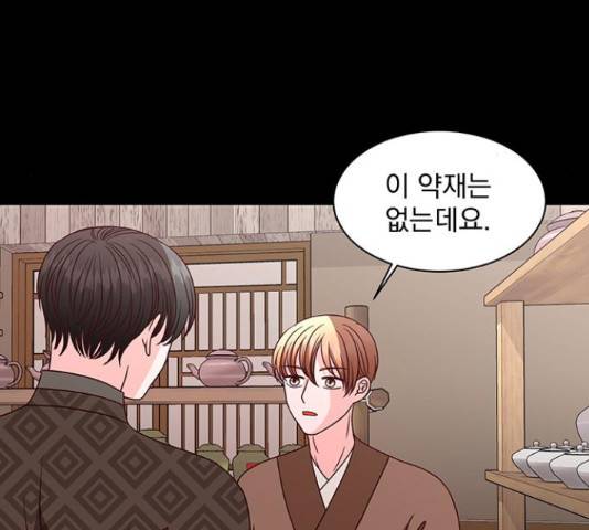 달의 요람 47화 18