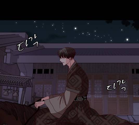 달의 요람 47화 25