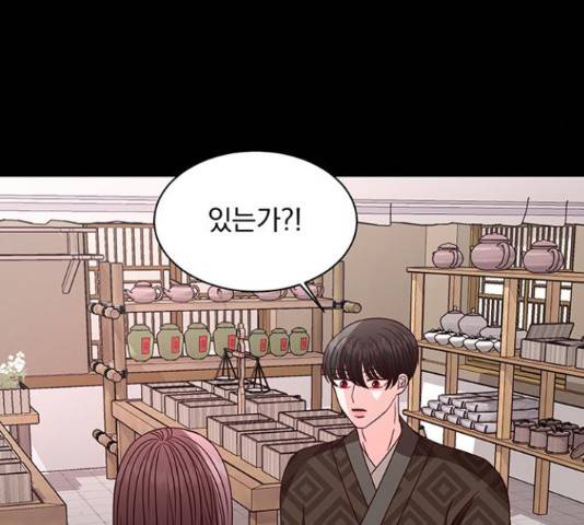 달의 요람 47화 28