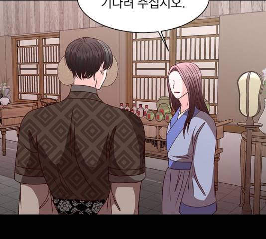달의 요람 47화 32