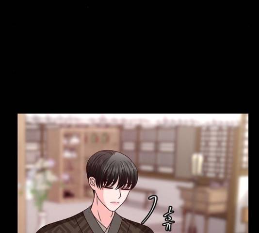 달의 요람 47화 33