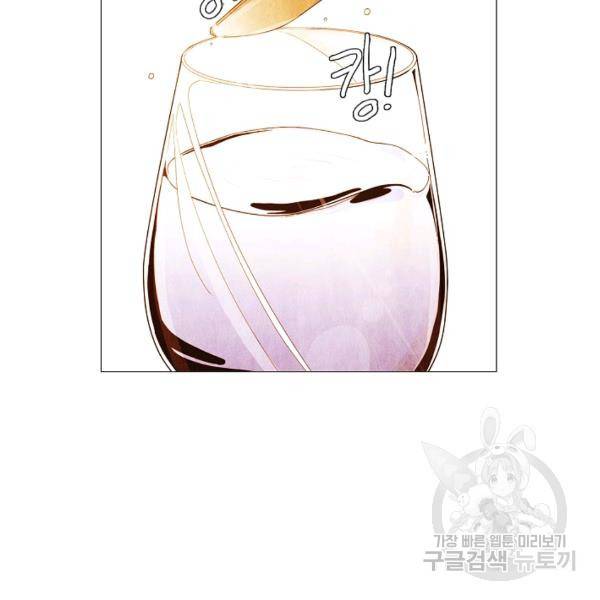 미슐랭스타 시즌3 75화 3