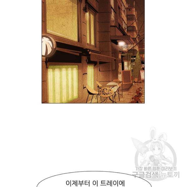 미슐랭스타 시즌3 75화 16