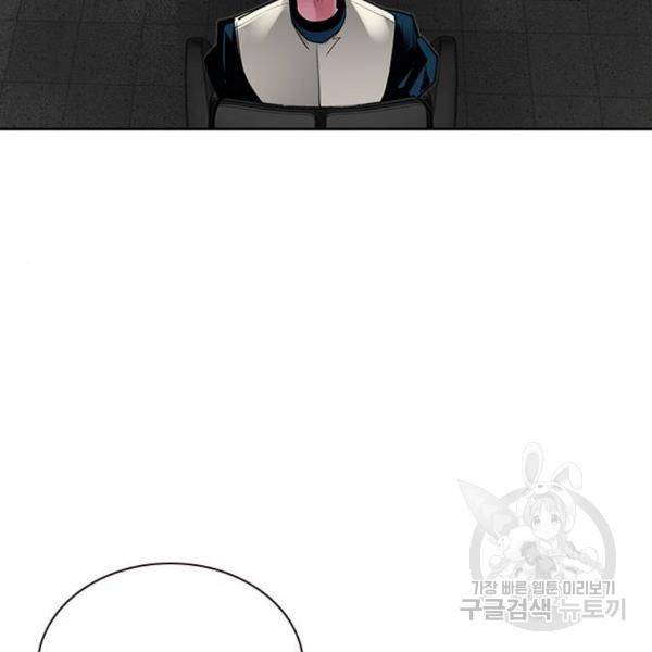 정글쥬스 47화 9