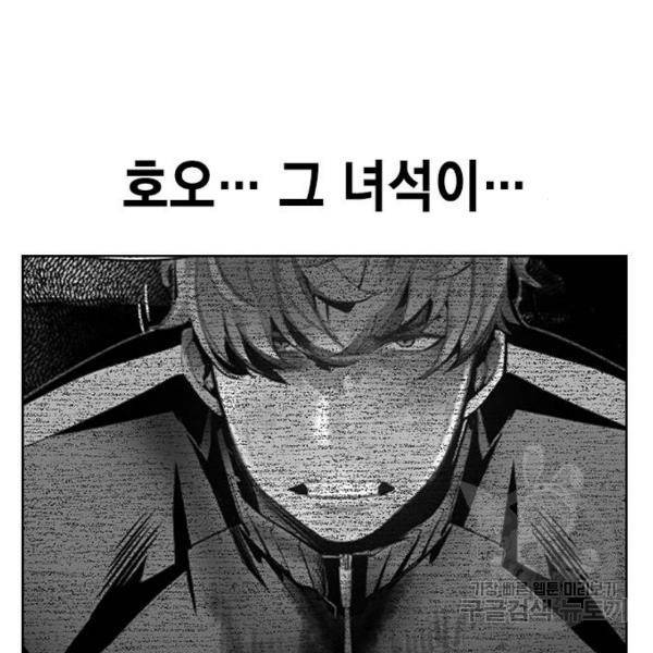 정글쥬스 47화 15