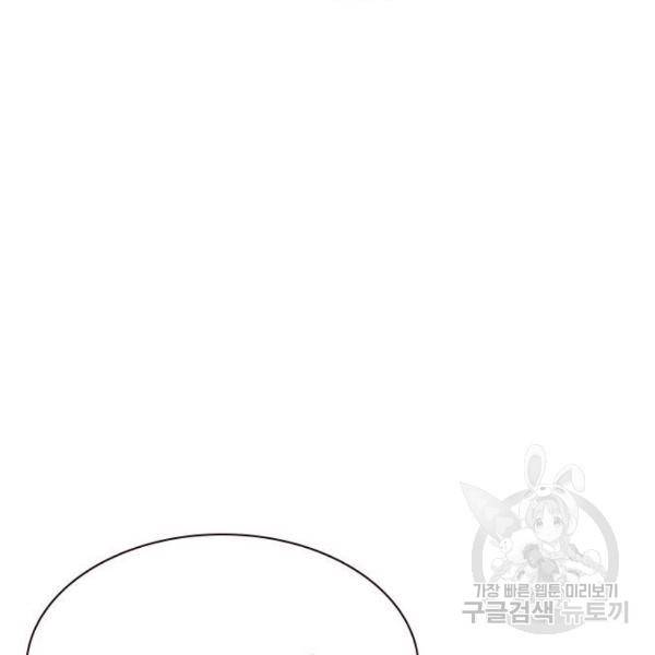 정글쥬스 47화 24