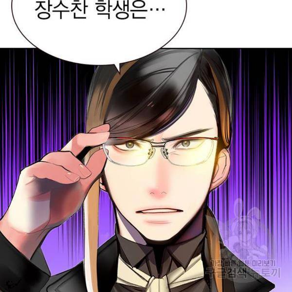 정글쥬스 47화 25