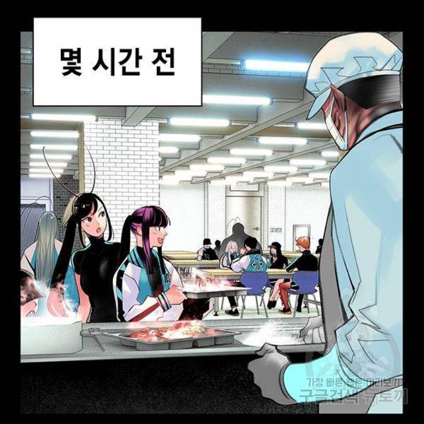 정글쥬스 47화 39