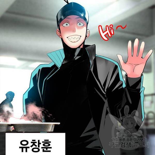 정글쥬스 47화 43