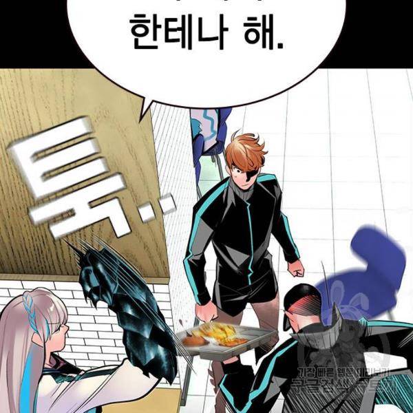 정글쥬스 47화 55