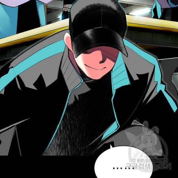 정글쥬스 47화 62