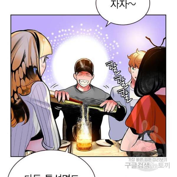 정글쥬스 47화 90