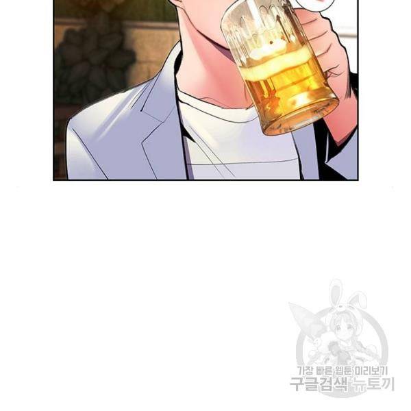정글쥬스 47화 95