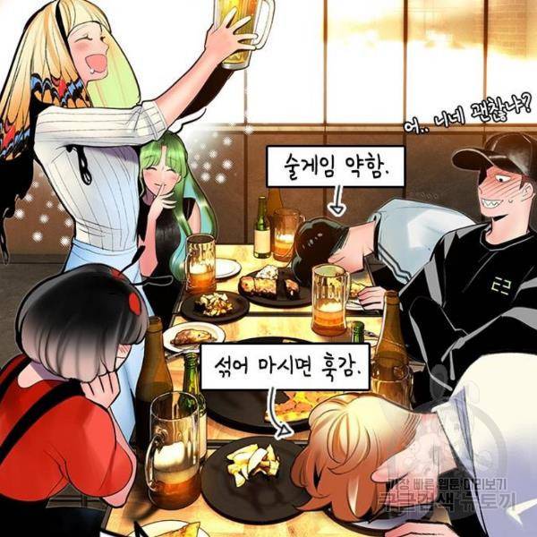 정글쥬스 47화 103