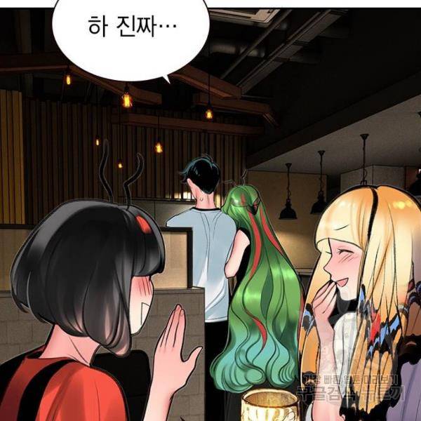 정글쥬스 47화 119