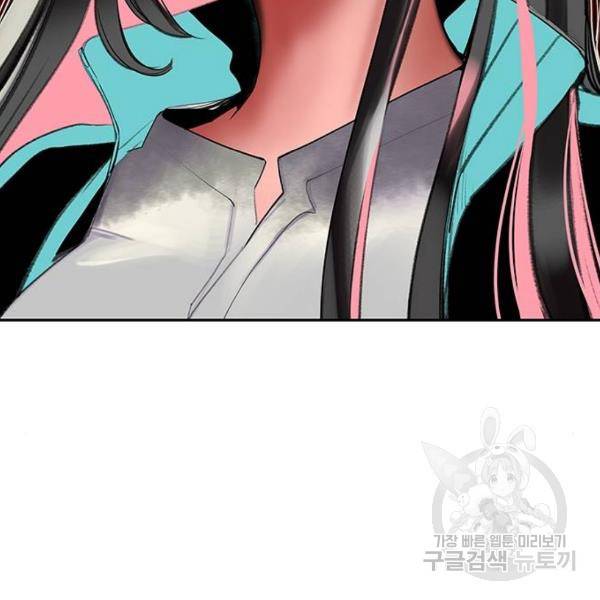 정글쥬스 47화 130