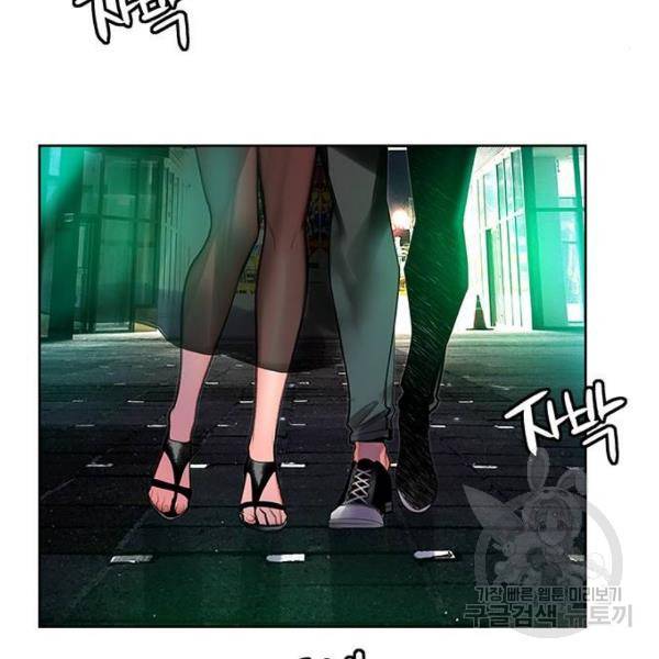 정글쥬스 47화 133