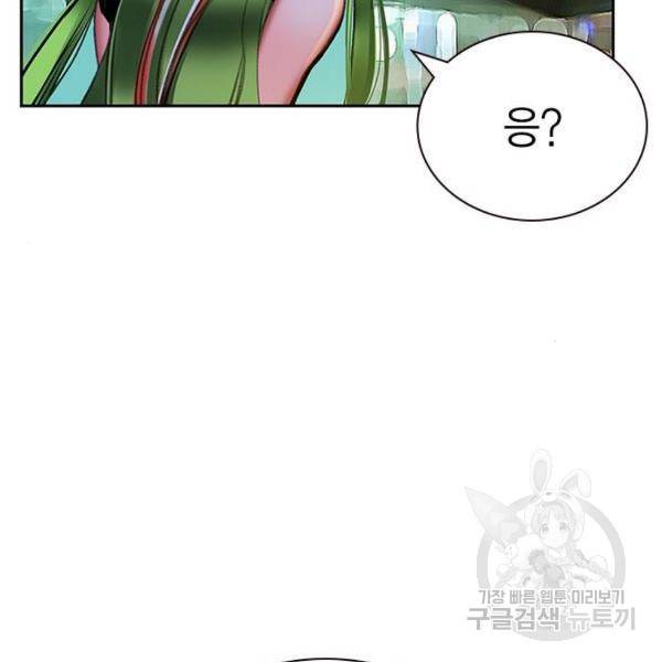 정글쥬스 47화 136