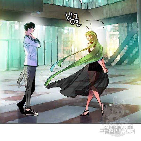 정글쥬스 47화 139