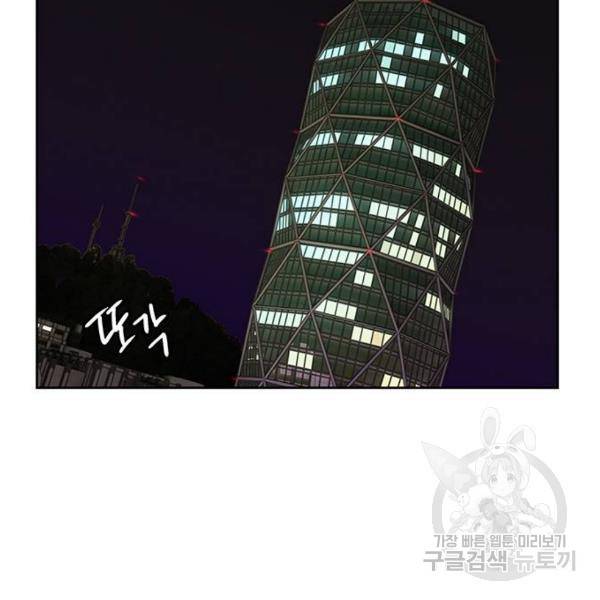 정글쥬스 47화 153