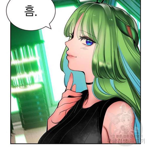 정글쥬스 47화 159