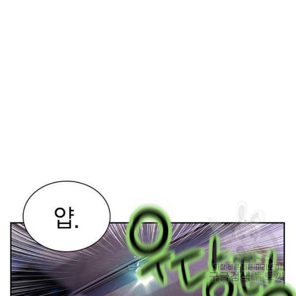 정글쥬스 47화 160