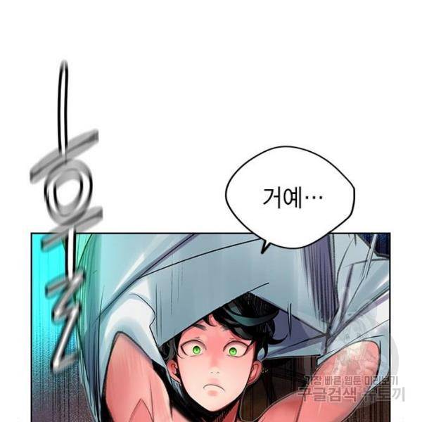 정글쥬스 47화 165