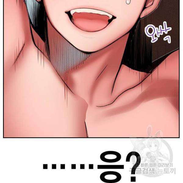 정글쥬스 47화 168
