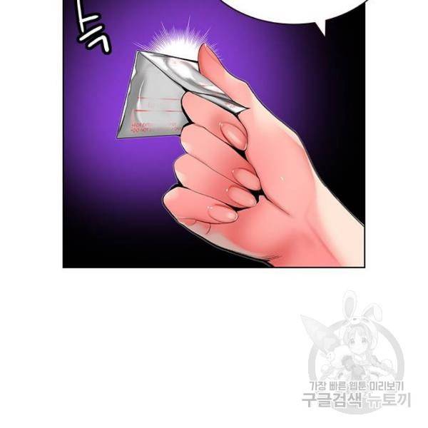 정글쥬스 47화 170