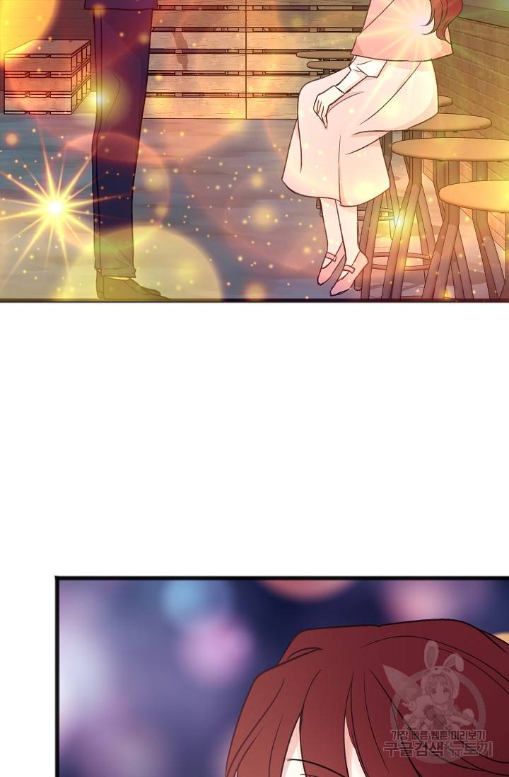 꽃은 썩고 너는 남는다 20화 4