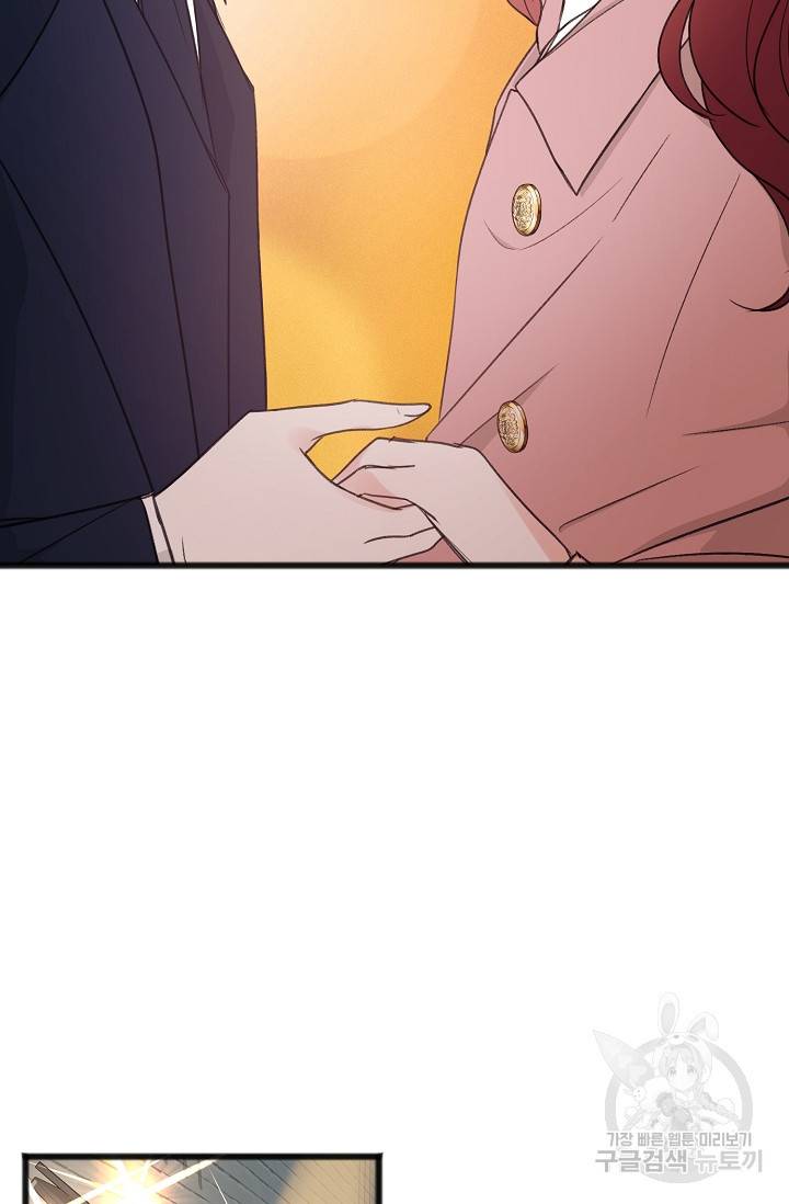 꽃은 썩고 너는 남는다 20화 7
