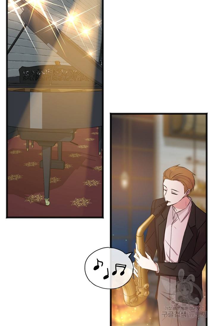 꽃은 썩고 너는 남는다 20화 8