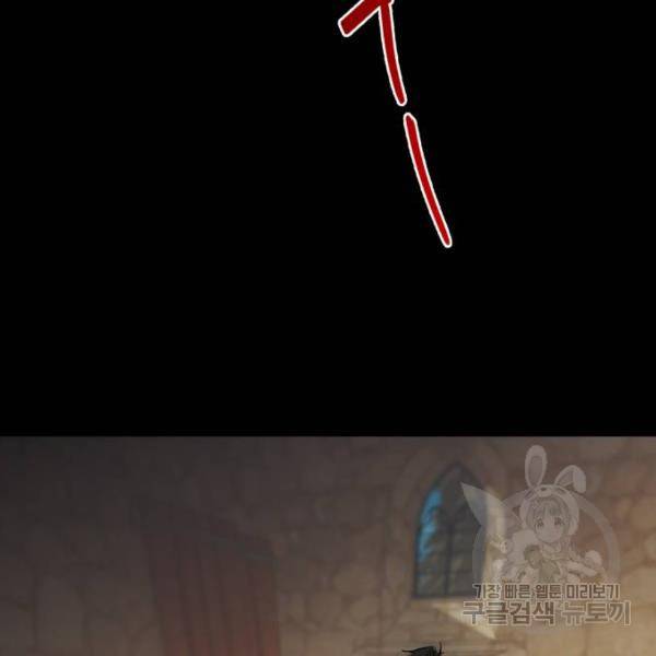 네가 죽기를 바랄 때가 있었다 16화 19