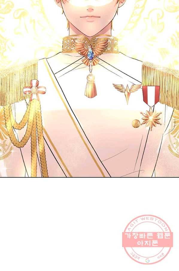 흑역사를 없애는 법 3화 75
