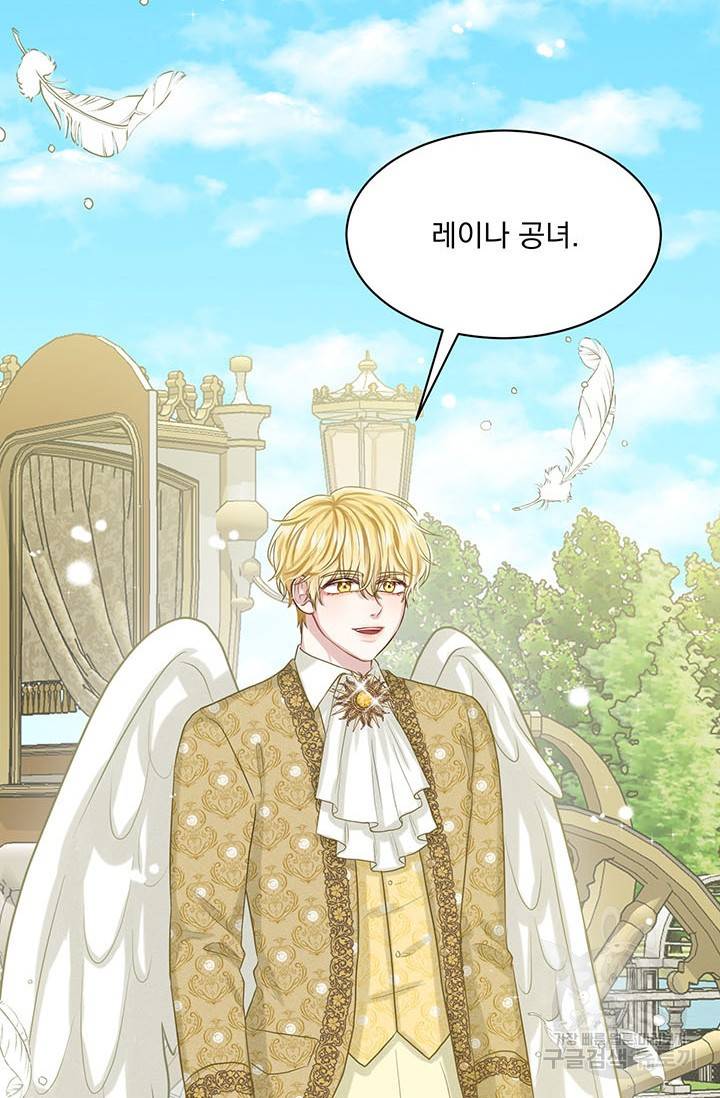 흑역사를 없애는 법 8화 73